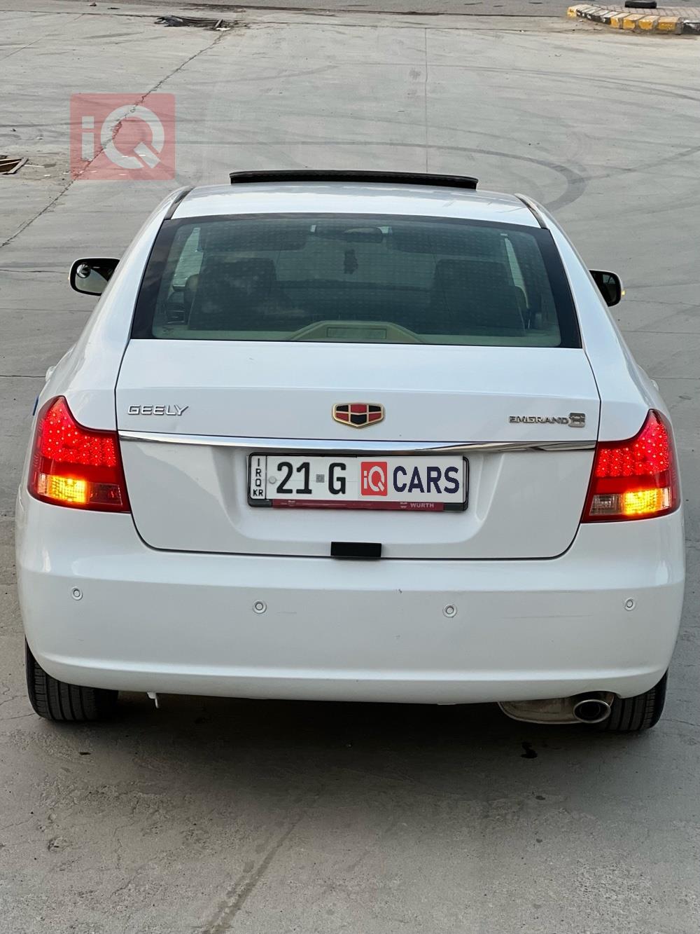 جيلي امجراند